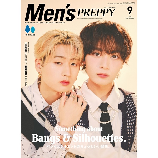 Men's PREPPY(メンズプレッピー) 2024年9月号