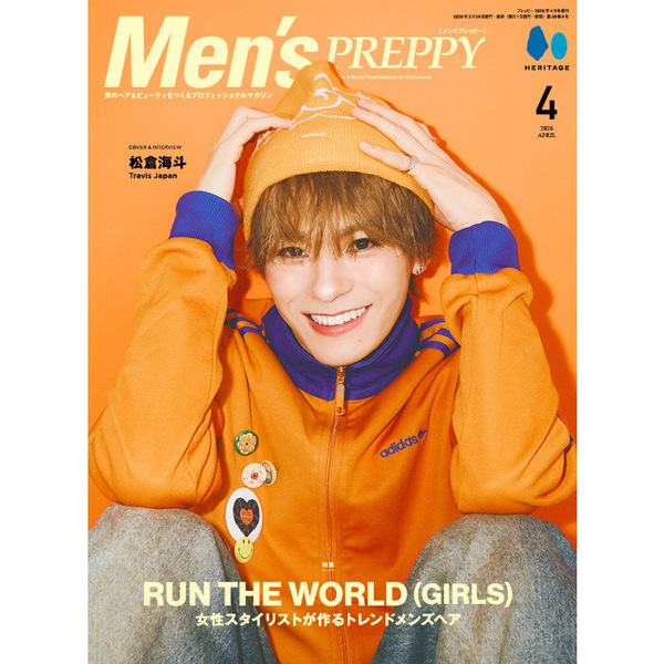 Men's PREPPY(メンズプレッピー)　2026年4月号