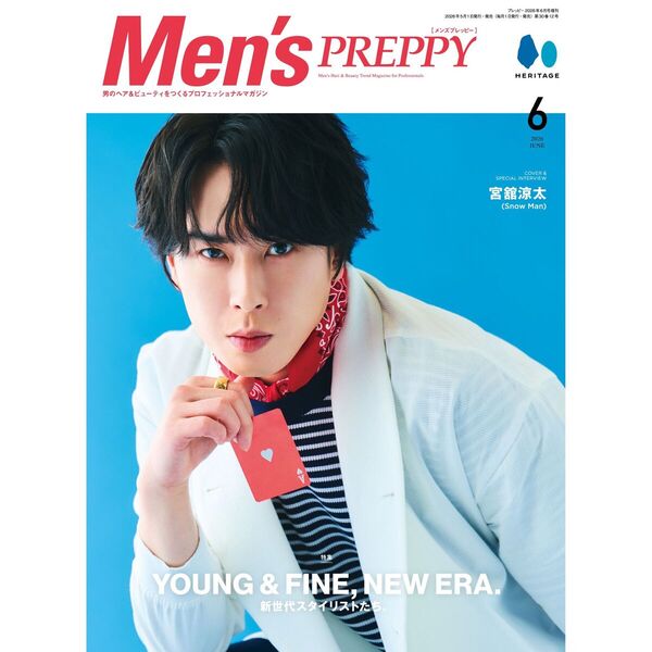 Men's PREPPY（メンズプレッピー）　2026年6月号