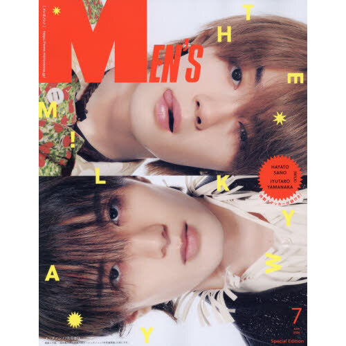 MEN’S NON－NO（メンズノンノ）　2026年7月号増刊　佐野勇斗＆山中柔太朗（M!LK）表紙版