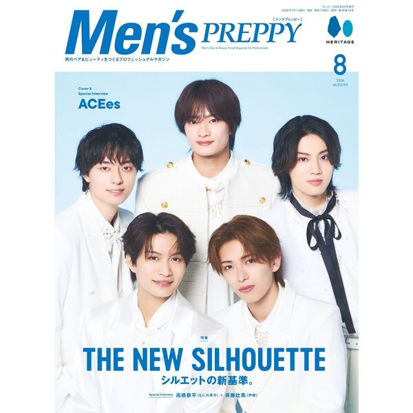 Men's PREPPY（メンズプレッピー）　2026年8月号