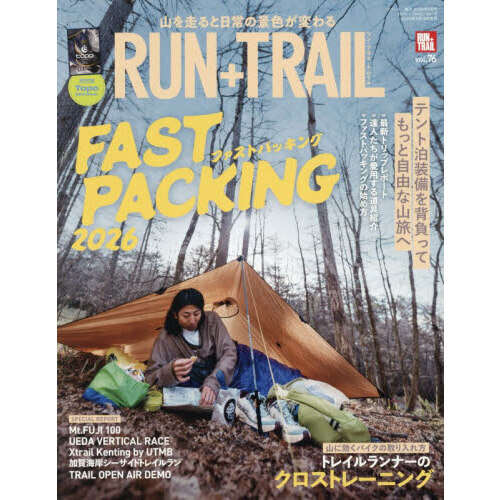 ＲＵＮ＋ＴＲＡＩＬ　ｖｏｌ．７６　2026年6月号