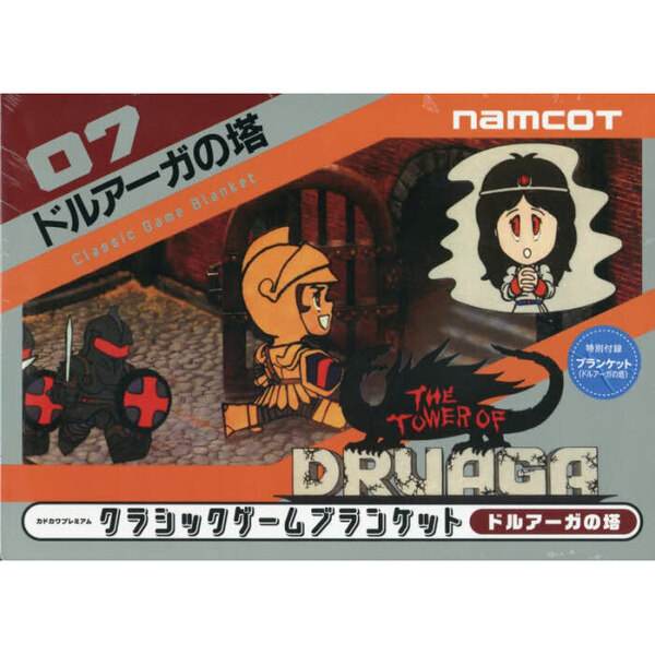 クラシックゲームブランケット　ドルアーガの塔