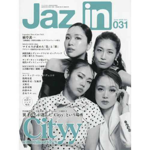 Ｊａｚ．ｉｎ　Ｖｏｌ．０３１