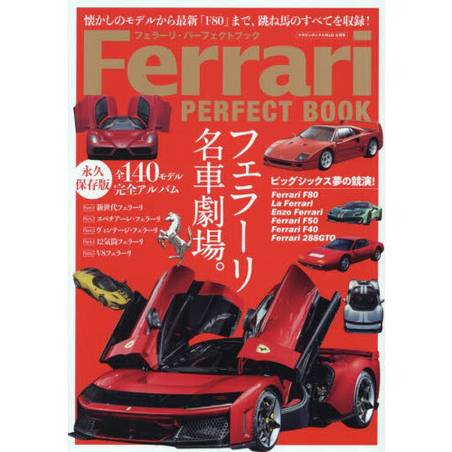 マガジンボックスＰＬＵＳ　2026年6月号