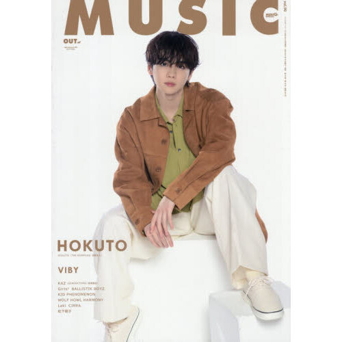 ＭＵＳＩＱ？　ＳＰＥＣＩＡＬ　ＯＵＴ　ｏｆ　ＭＵＳＩＣ　Ｖｏｌ．９０　2026年8月号