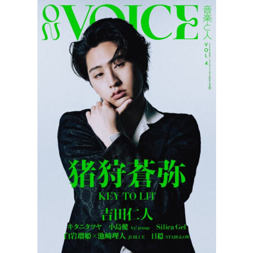 ���֥�ͥåȥ���åԥ󥰤��㤨���ON VOICE Vol.4�פβ����Ǥ������ʤ�1,620�ߤˤʤ�ޤ���