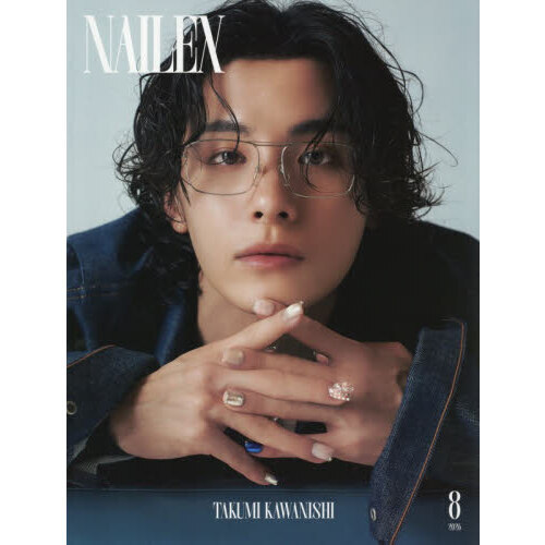 NAILEX（ネイルイーエックス） 2026年8月号 - 通販｜セブンネット