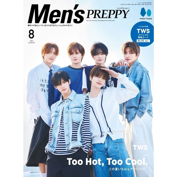 Men's PREPPY(メンズプレッピー) 2025年8月号 - 通販｜セブンネット