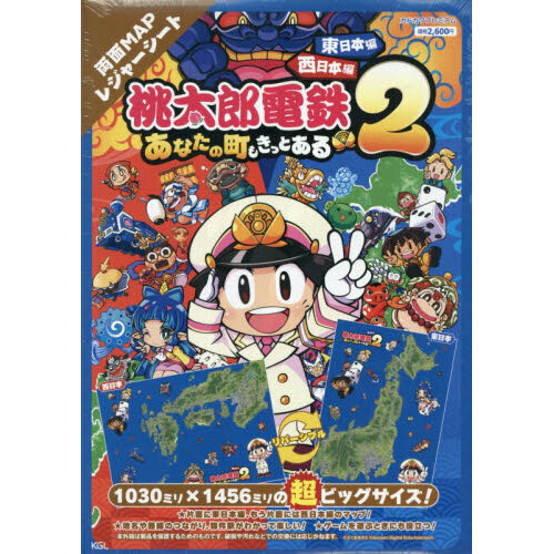 グラビアザテレビジョン 2025年12月号 の表紙